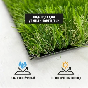 90531381 Искусственный газон Premium grass арт 155 толщина 50 мм 2x20 м (рулон) цвет зеленый STLM-1352269