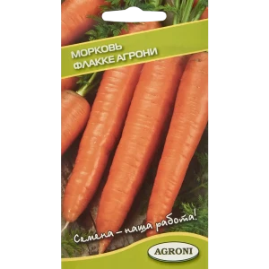 Семена Морковь «Флакке»
