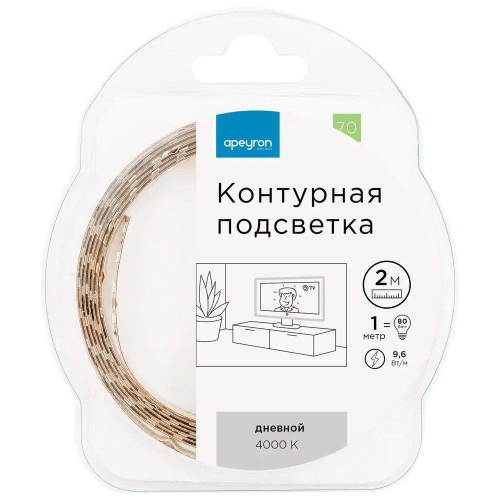 APEYRON Светодиодная лента для контурного освещения 2м, нейтральный белый 82539904 STLM-0029316 - Вид №3