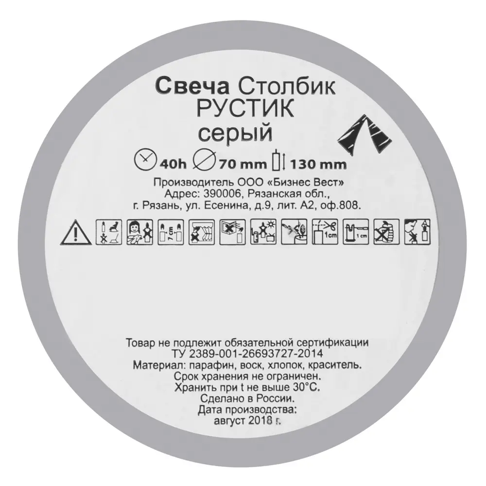 Свеча-столбик «Рустик», 7х13 см, цвет серый Santreyd STLM-2153223 - Вид №4