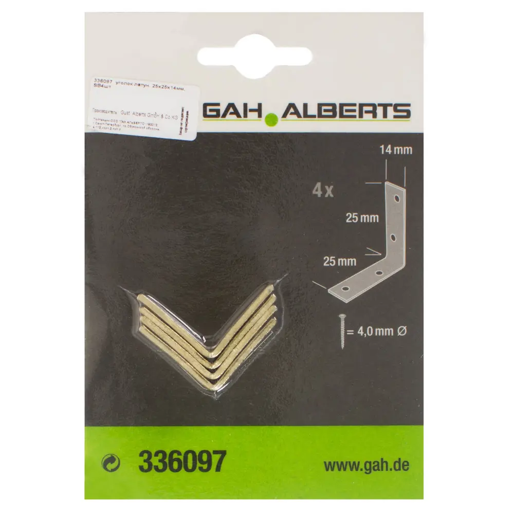 Уголок крепежный 25х14х25х1.75 мм GAH ALBERTS STLM-2147672 - Вид №3