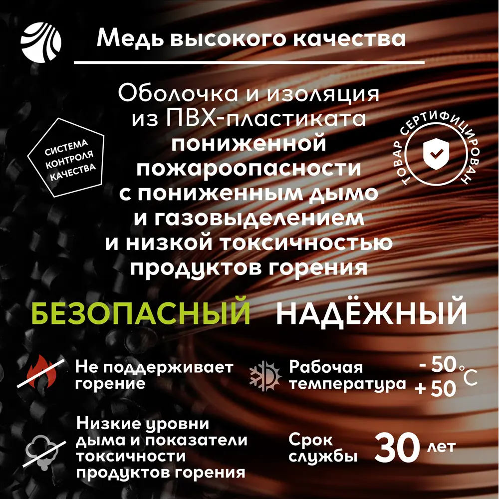 Кабель Ореол ВВГнг(А)-LSLTx 3x2.5 100 м STLM-2013081 - Вид №6