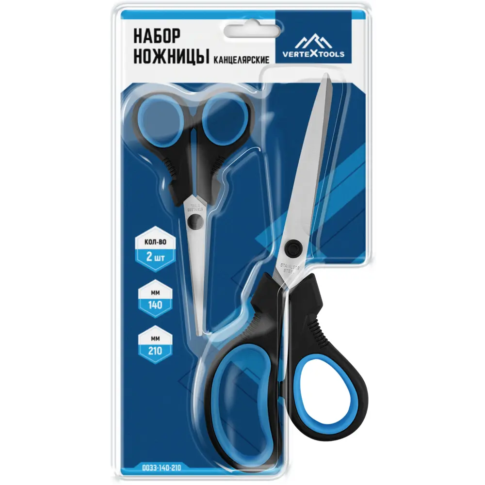 Универсальные ножницы Vertextools 27 см с антискользящими ручками (2 шт) 89398948 STLM-1573739 - Вид №6