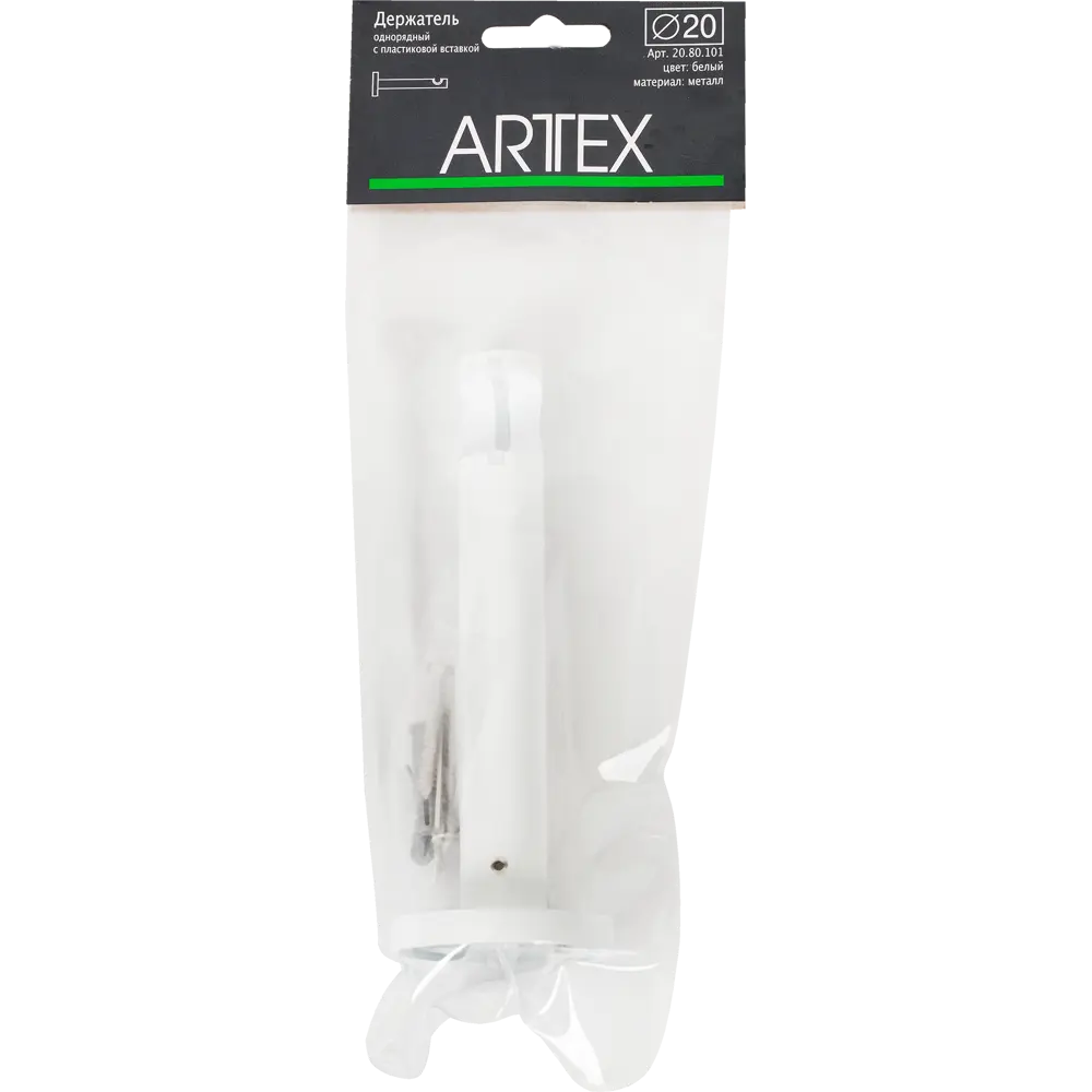 Держатель однорядный с пластиковой вставкой 2 см цвет белый ARTTEX STLM-2067756 - Вид №1