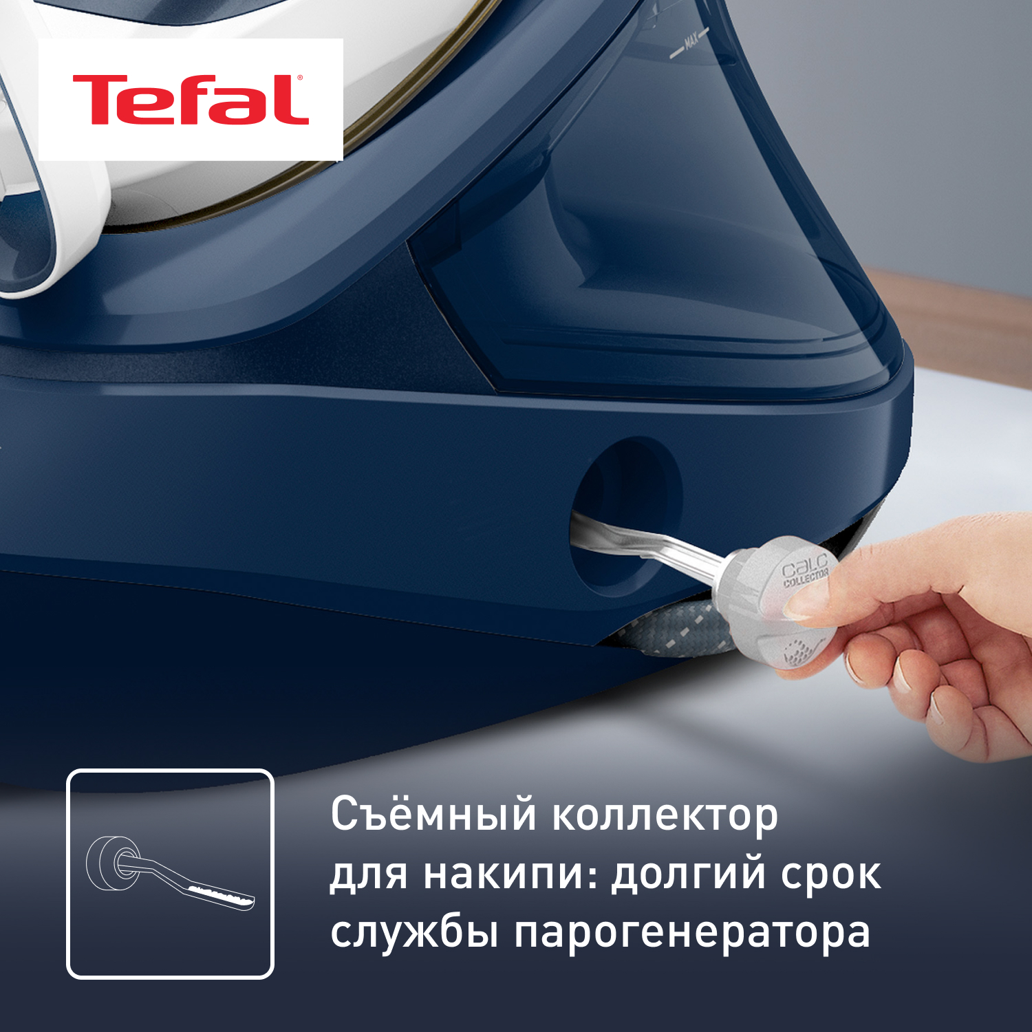 5359897 Парогенератор Tefal Pro Express Ultimate II GV9720E0 белый STDN-0071491 - Вид №16