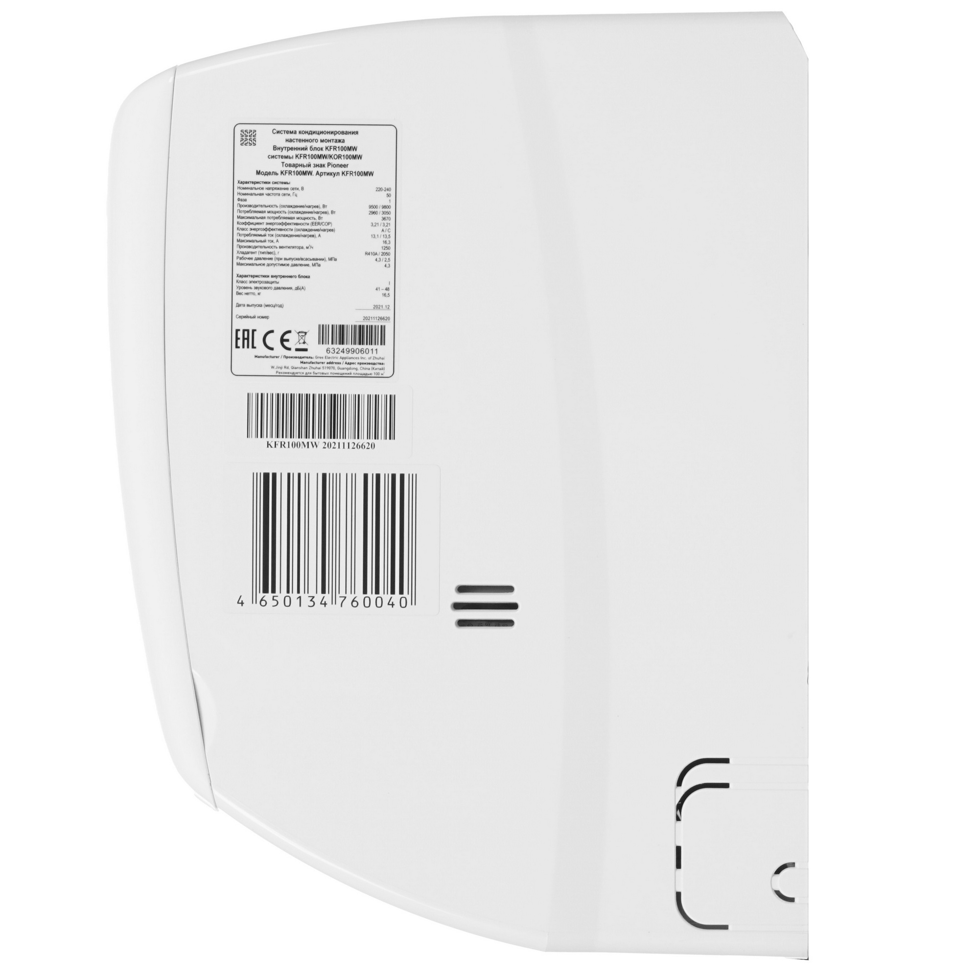 9969174 Кондиционер настенный сплит-система Pioneer KFR100MW/KOR100MW Nord-30 белый STDN-0030276 - Вид №2