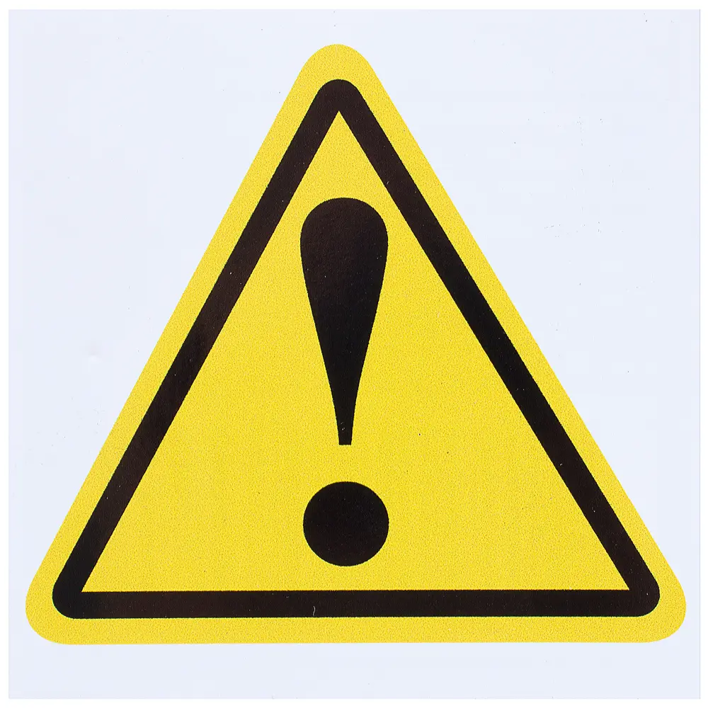 Наклейка «Внимание опасность» маленькая пластик DUCKANDDOG STLM-2189389