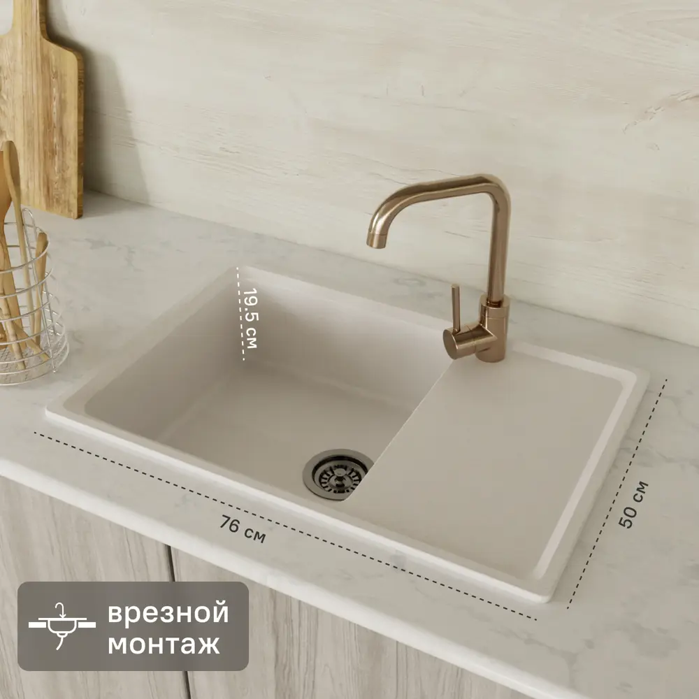 Мойка для кухни врезная KONSENSA 50x76 см глубина чаши 19.5 см кварц цвет белый Без серии STLM-2165523
