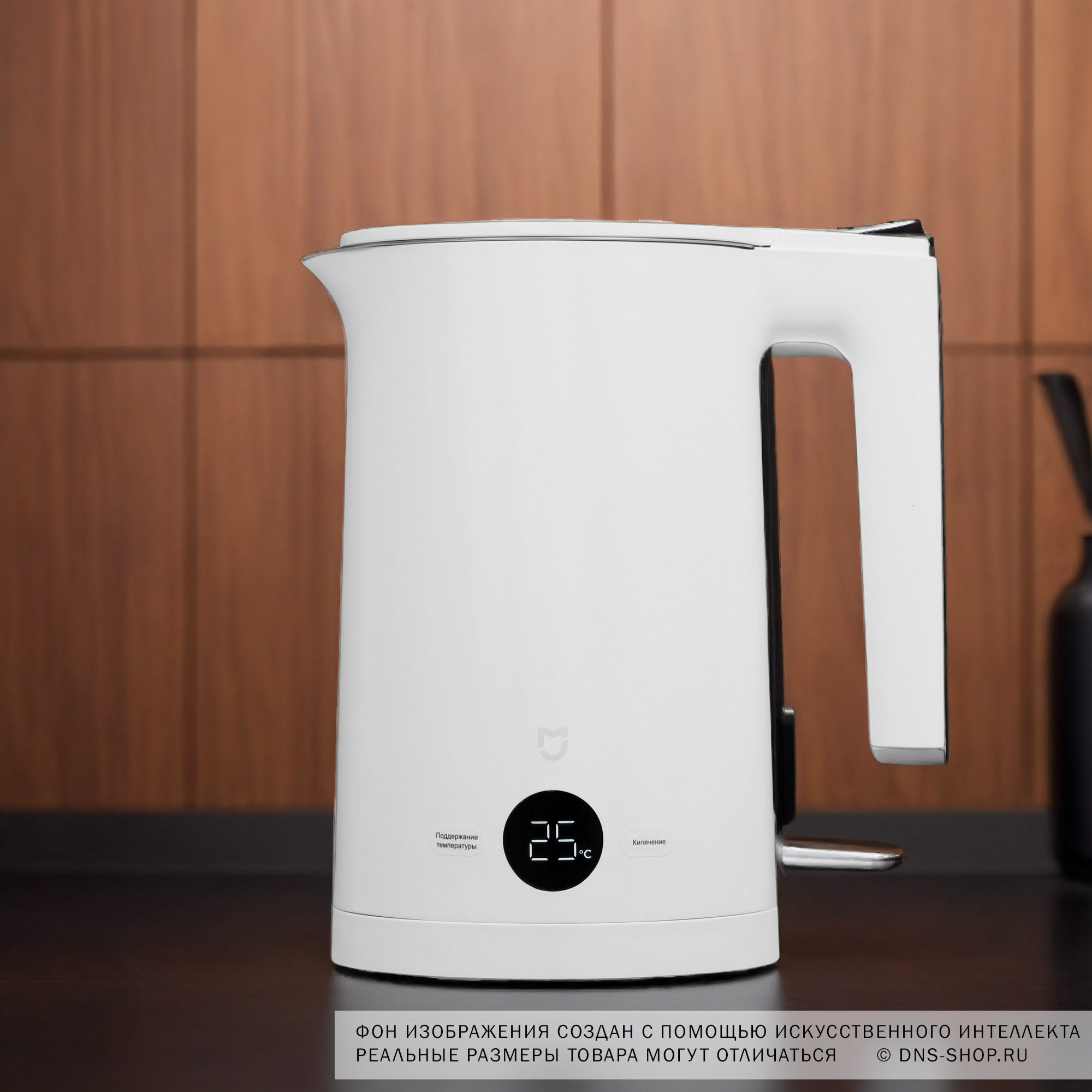5446202 Электрочайник MIJIA Thermostatic Kettle 2 белый STDN-0052647 - Вид №9