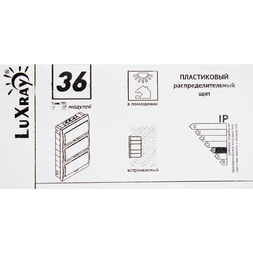 Щит Лезард Luxray ЩРВ-П-36 на 36 модулей LEZARD STLM-2110118 - Вид №5