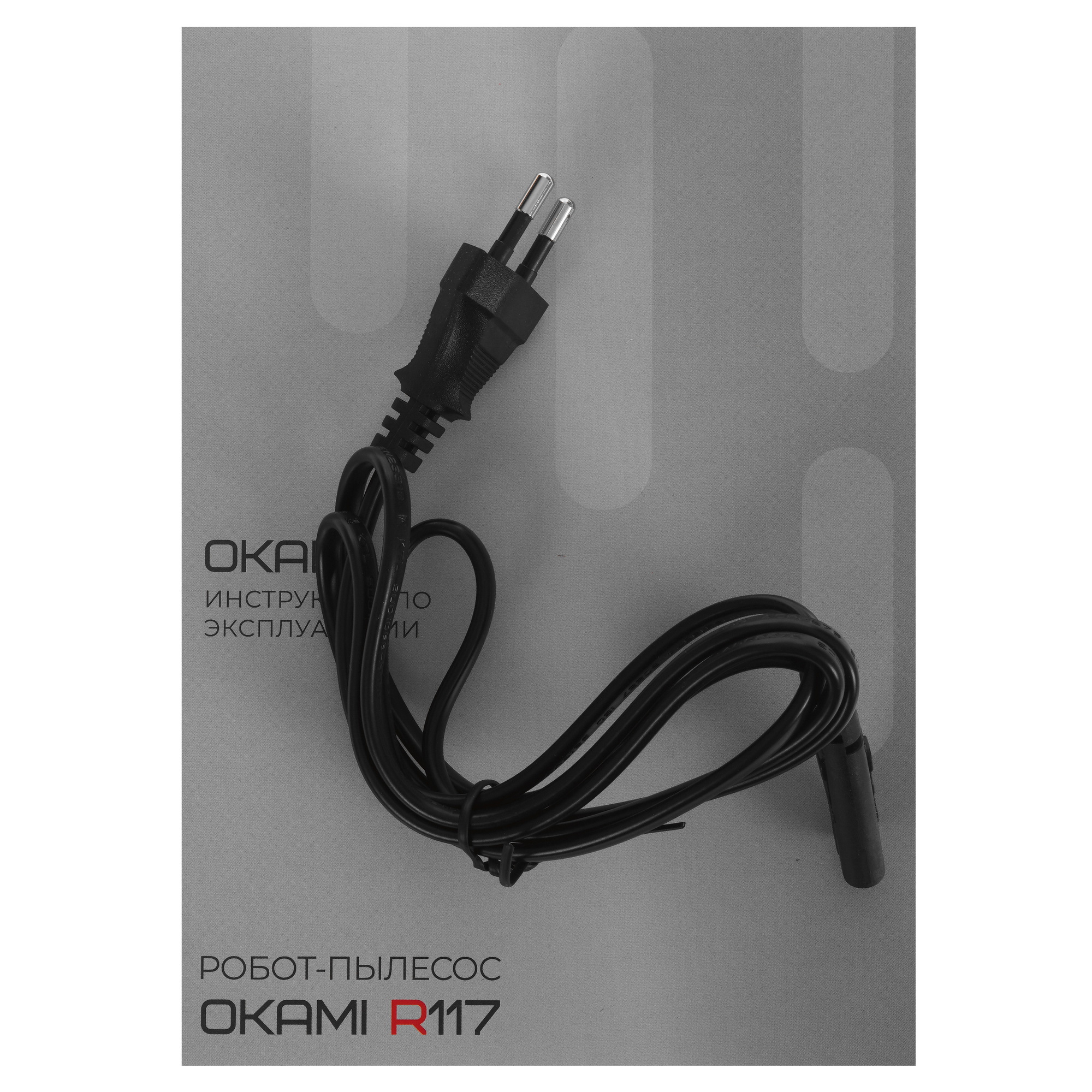 9277231 Робот-пылесос Okami R117 белый STDN-0124325 - Вид №8