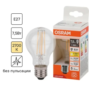 85306907 Лампа светодиодная Osram А E27 220/240 В 7.5 Вт груша 1055 лм теплый белый свет STLM-1352435