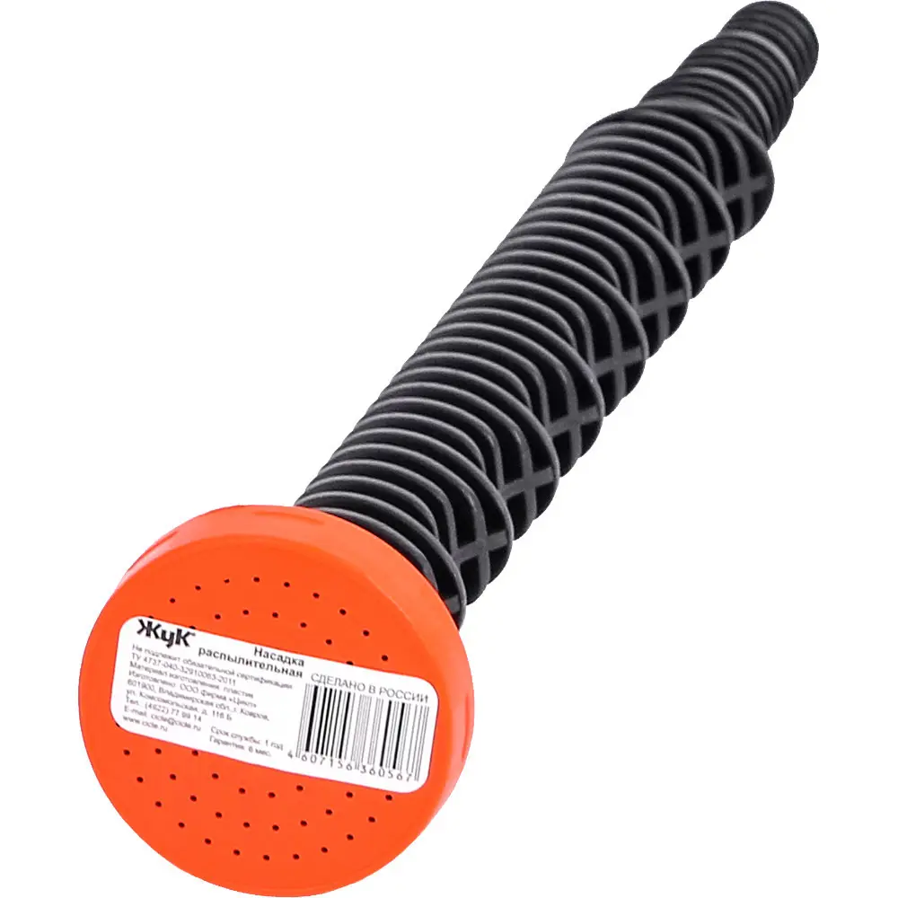 Насадка распылительная для полива Жук 1/2-3/4 дюйма Santreyd STLM-2057687 - Вид №2