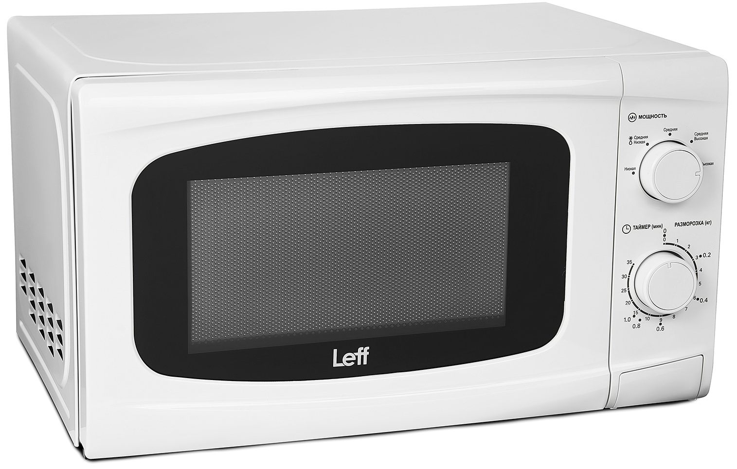9902494 Микроволновая печь Leff 20MM721W белый STDN-0064584 - Вид №2
