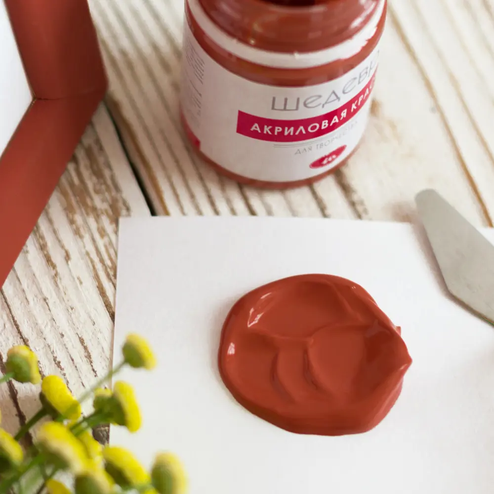 Краска акриловая Шедевр глянцевая цвет терракотовый 60 г STLM-2172097 - Вид №5