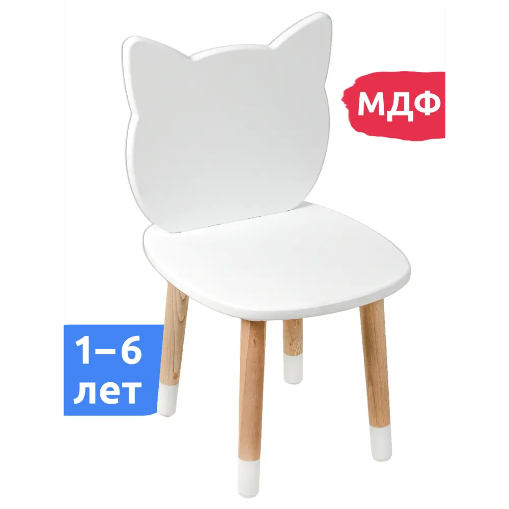 Стул детский Mega Toys Кошка 27x55x27 см дерево цвет белый