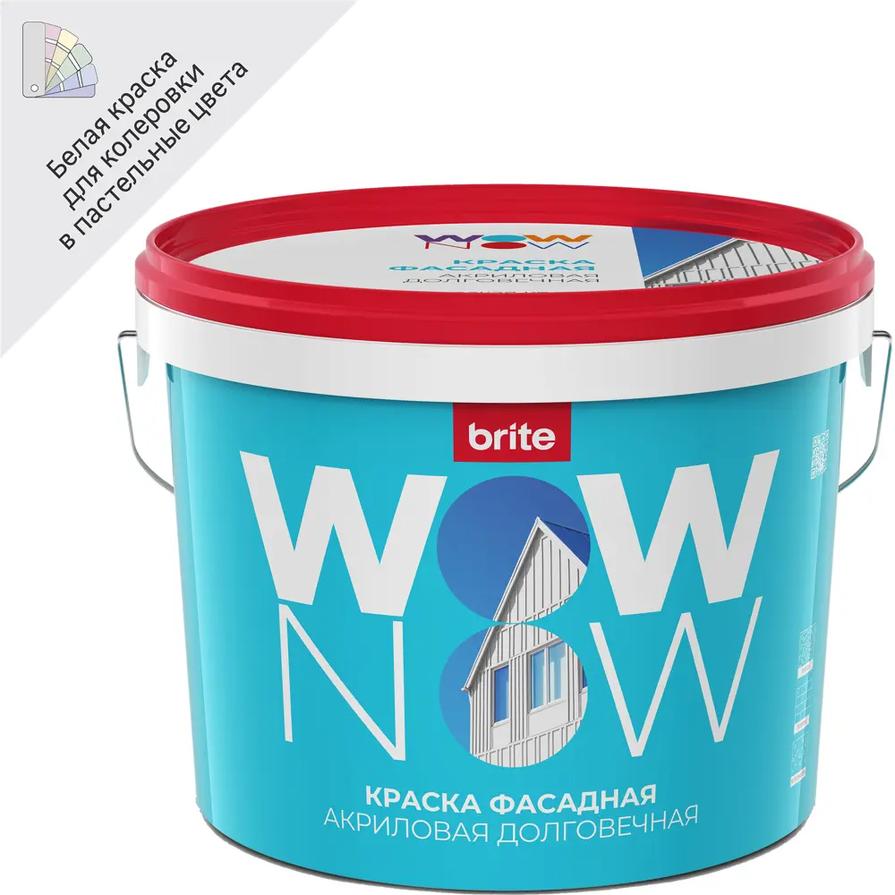 WOW NOW Фасадная краска матовая белая 9 л для наружных и внутренних работ 82928855 STLM-0038043