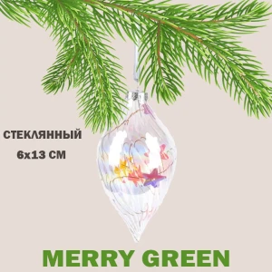 Елочный шар Merry green MG24110 Mg24110 6 см стекло разноцветный