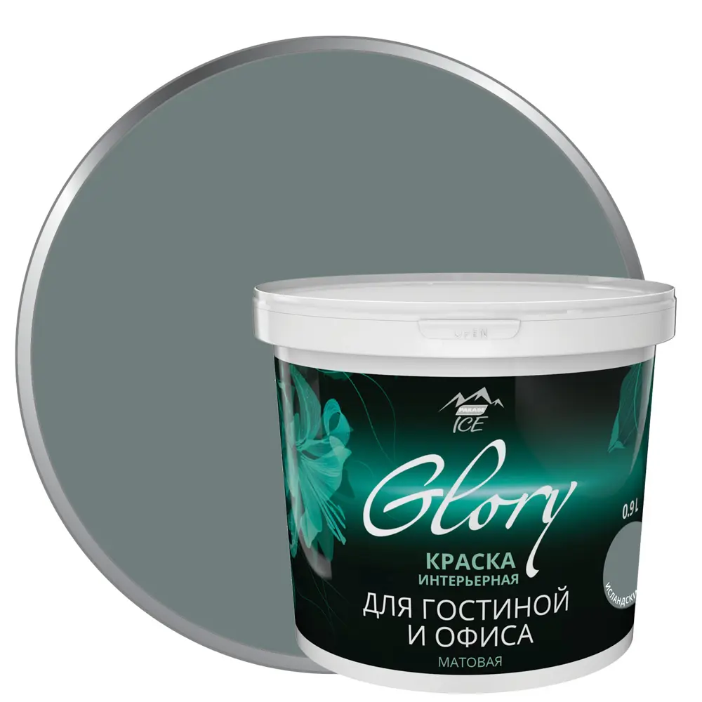 Краска для гостиной Glory 0.9 л цвет исландский мох PARADE ICE STLM-2116638