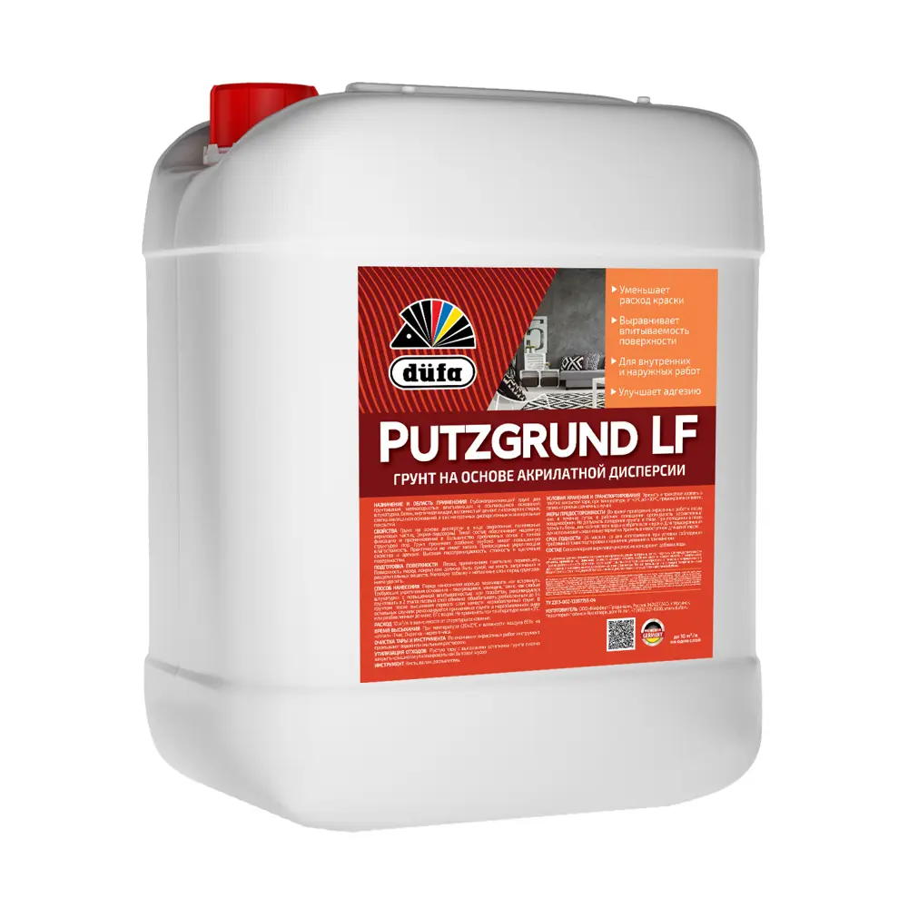 Грунтовка Dufa Putzgrund прозрачная 10 л STLM-2065152