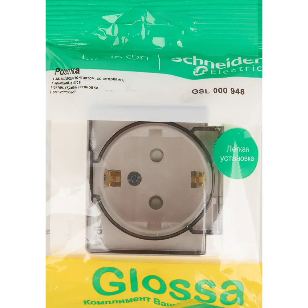 Розетка встраиваемая Systeme Electric Glossa с заземлением со шторками IP44 цвет молочный STLM-2090664 - Вид №6