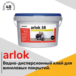 Клей Forbo Arlok 38 для рулонных и модульных виниловых покрытий 13кг