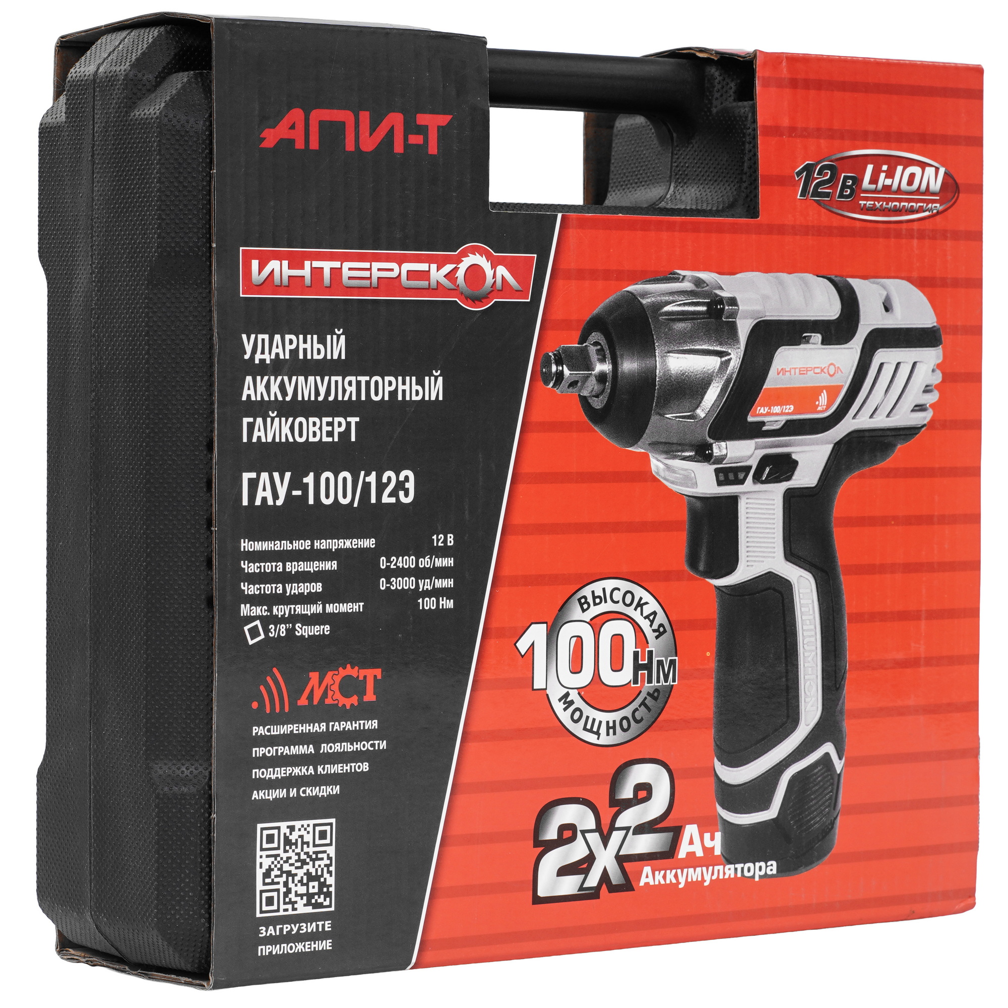 Гайковерт Интерскол ГАУ-100/12Э 9150348 STDN-0134823 - Вид №9
