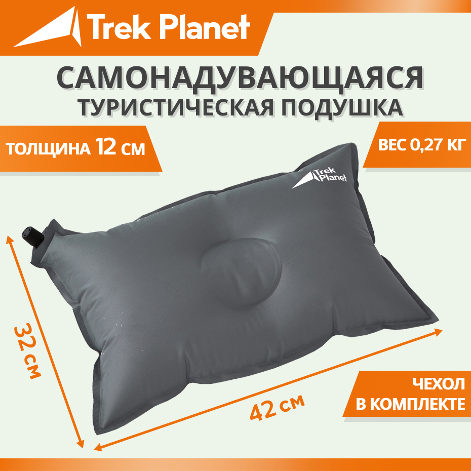 90310046 Подушка Camper Pillow 42х32х12 см STLM-0178057 TREK PLANET