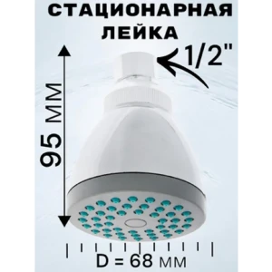 91937249 Лейка для душа Griale GR5482409 1 режимная цвет хром, зеленый STLM-1504023
