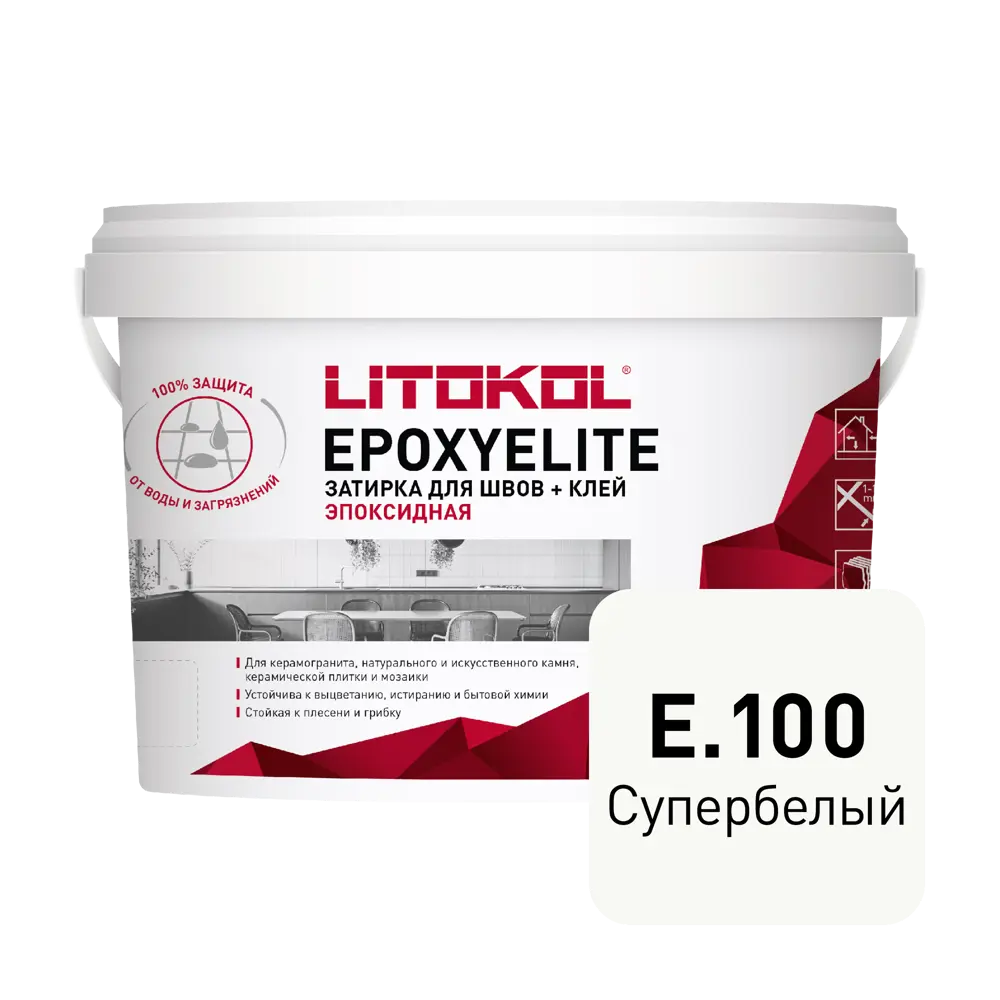 Затирка эпоксидная Litokol Эпоксиэлит Е.100 цвет супербелый 2 кг EpoxyElite STLM-2147280 - Вид №1