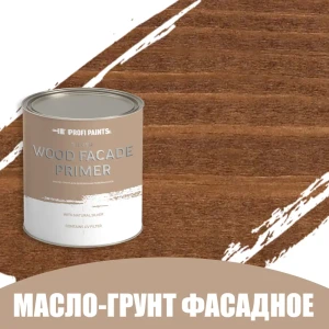 91314846 Масло-грунт по дереву для наружных работ Profipaints Silver Wood Fasade Primer Oil 2.7л Каштан STLM-1480752