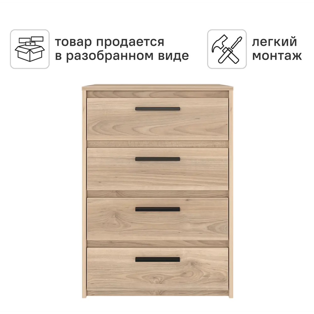 Комод Лион 4 ящика 60x84x41,7 см ЛДСП цвет дуб комано 89428005 STLM-2009974 Santreyd - Вид №3