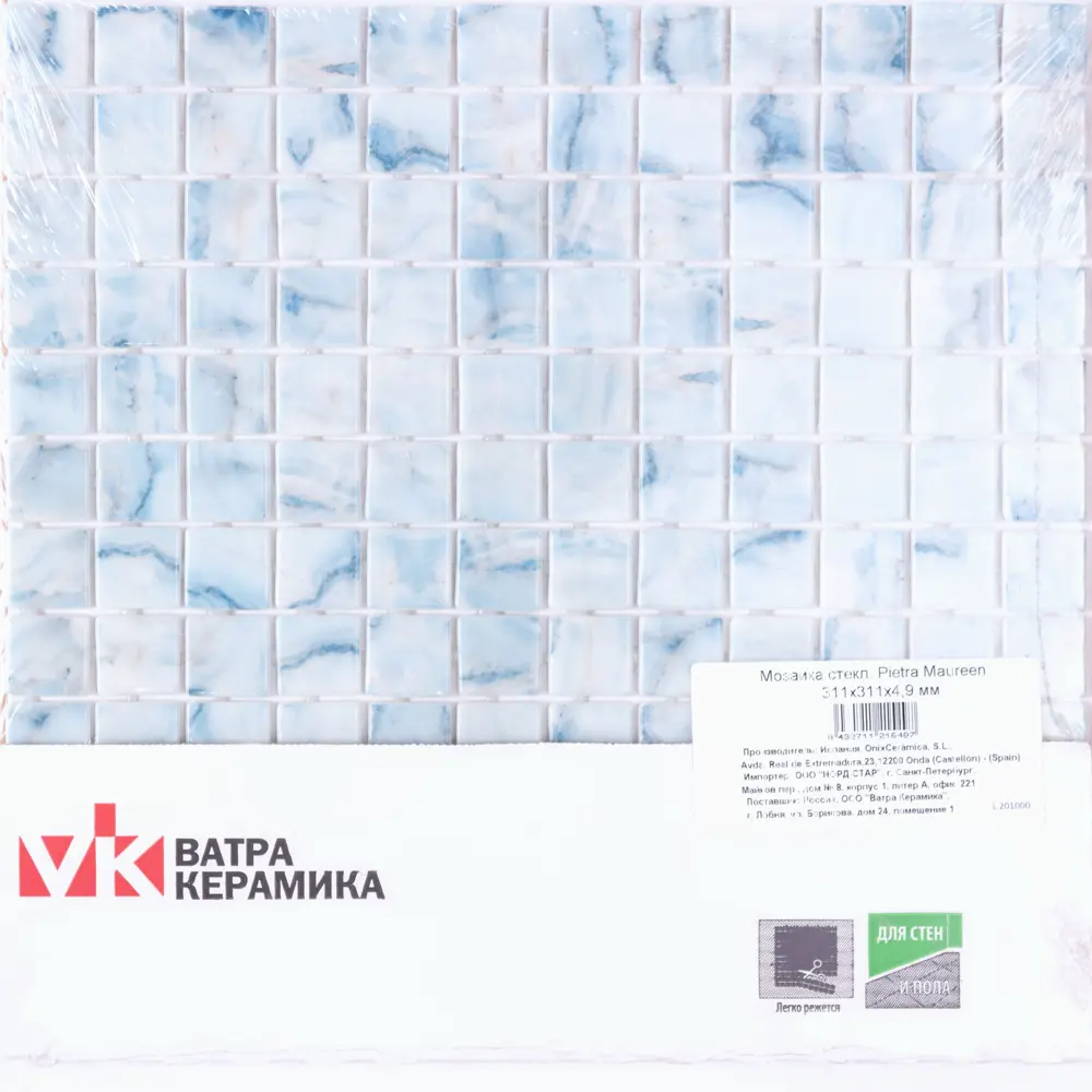 Мозаика Pietra Maureen стекломасса 31.1x4.9 см цвет синий 83681520 STLM-2129718 Santreyd Мозаика Onix - Вид №9