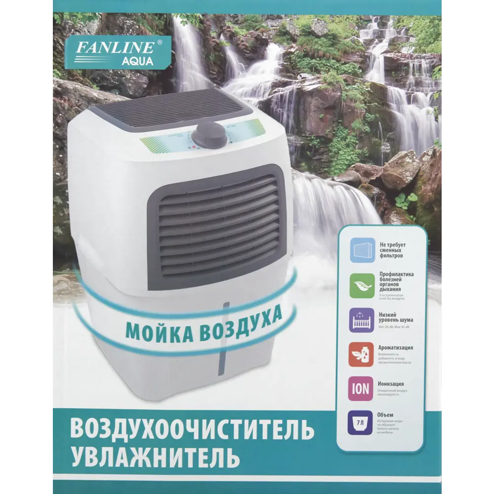 Очиститель воздуха Fanline VE-400-8 цвет белый 82198932 STLM-2098047 Santreyd  - Вид №4