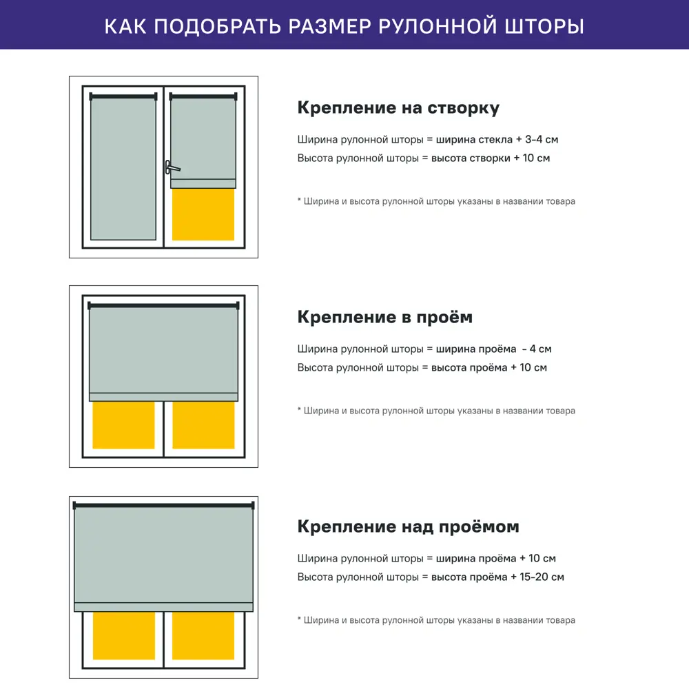 Рулонная штора KREAFORTA Angara с рассеиванием света 200×175 см 89391110 STLM-1573518 - Вид №8
