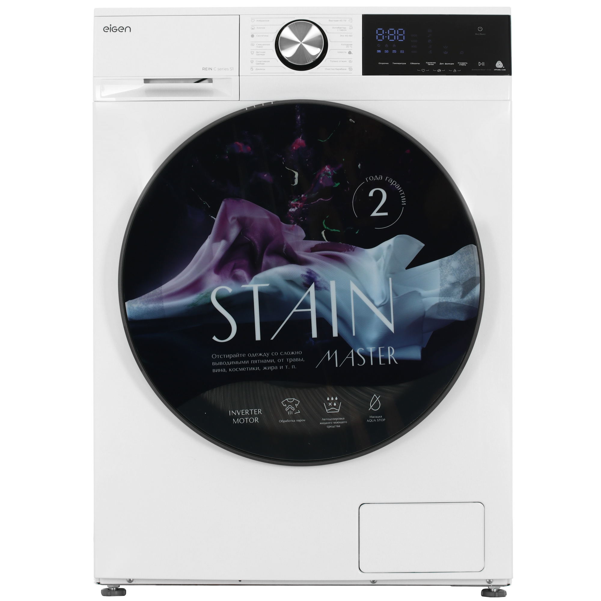 9053608 Стиральная машина Eigen Rein C series S1 белый STDN-0089461 - Вид №1