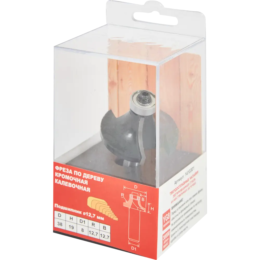 Фреза кромочная калевочная Santreyd для создания закругленных кромок 85635473 STLM-0064843 - Вид №2