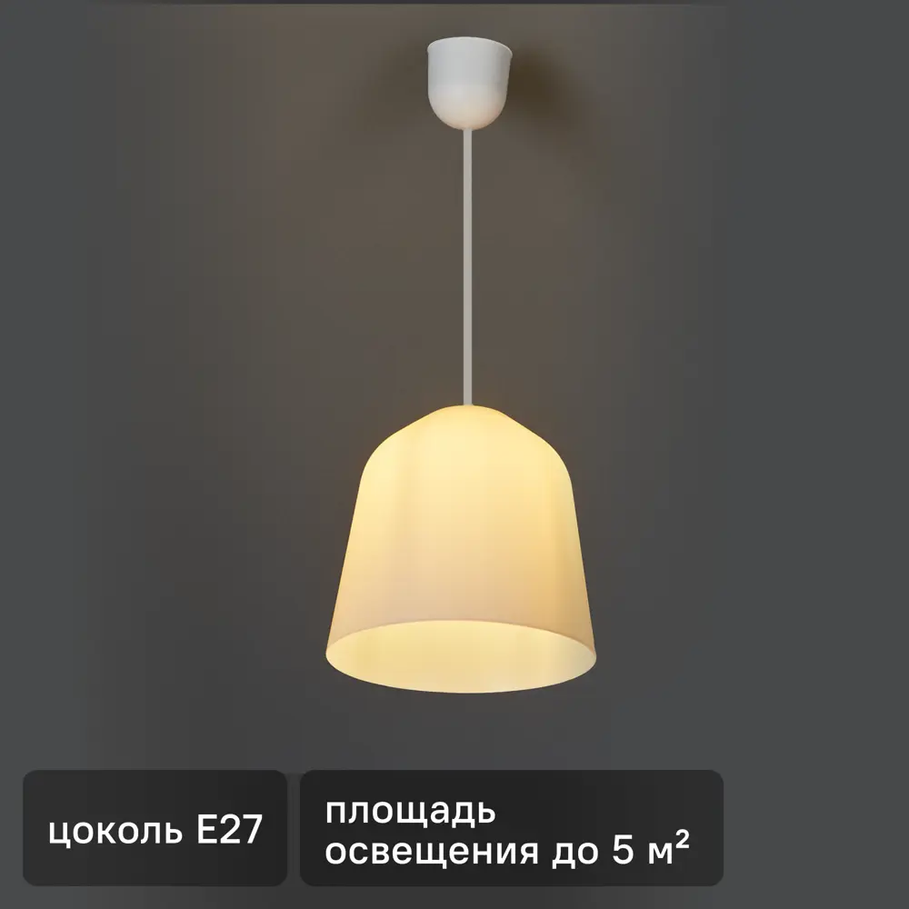 Светильник подвесной KREAFORTA Flaj 1 лампа 18 м² цвет серый/черный 89467079 STLM-2142878 