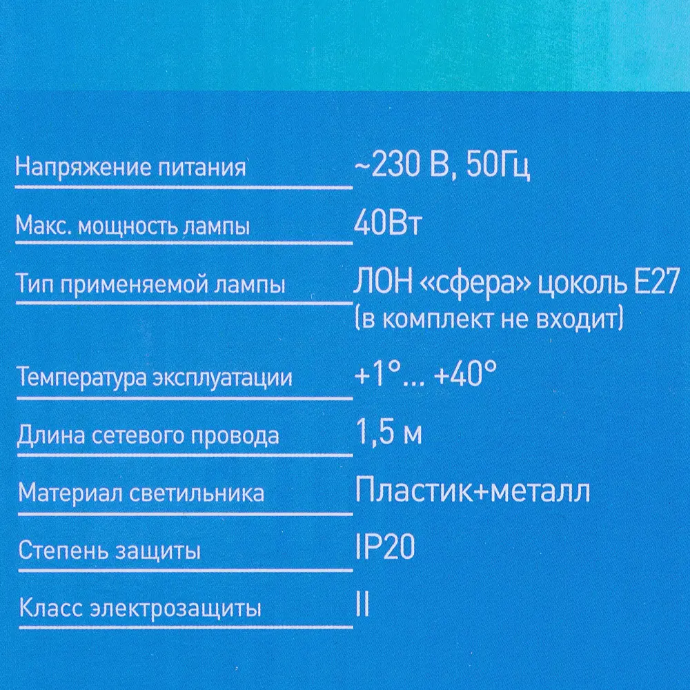 Лампа настольная Сова E27 40 Вт цвет синий CAMELION STLM-2041223 - Вид №4