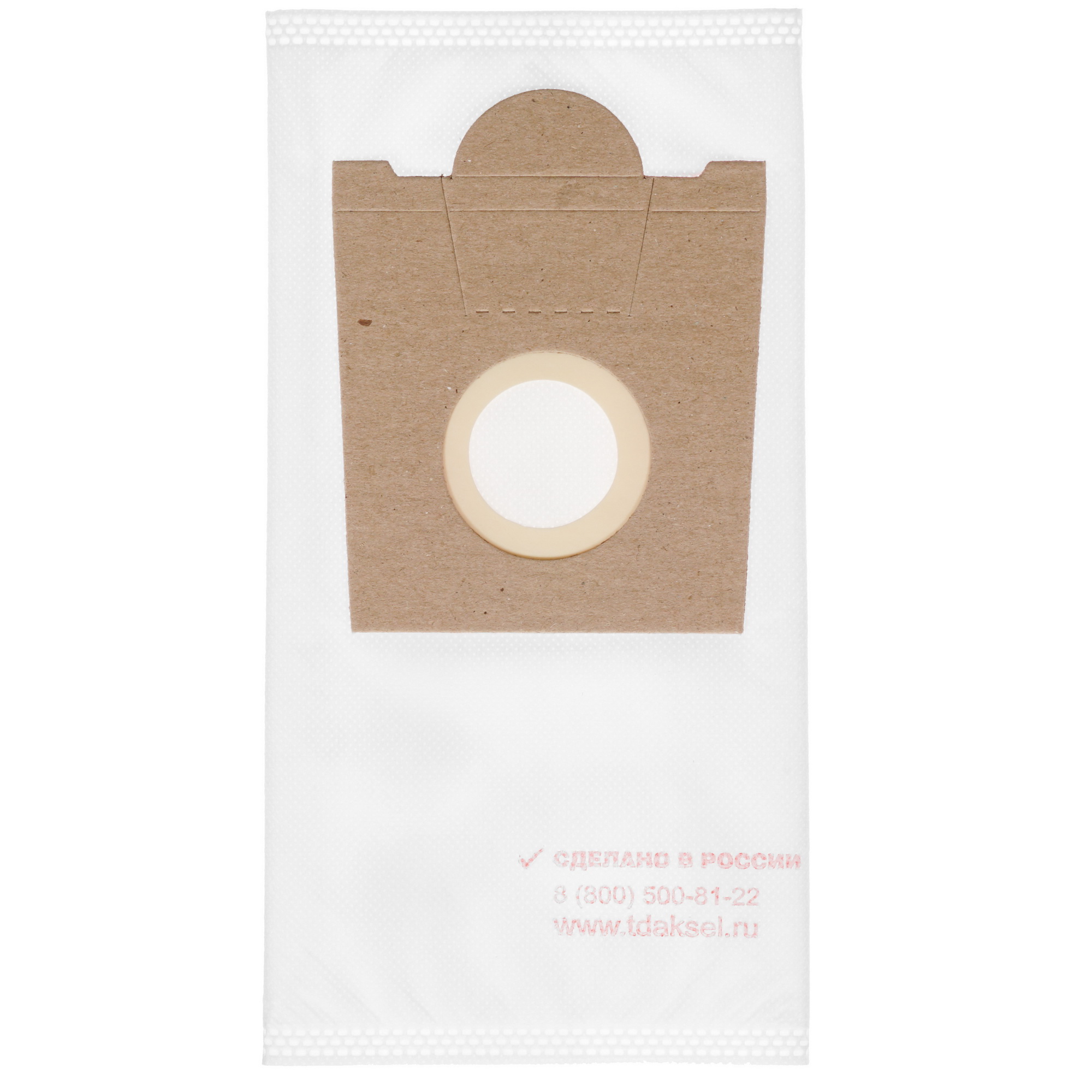 1645686 Мешок-пылесборник Ozone XS-05 STDN-0005148 - Вид №3