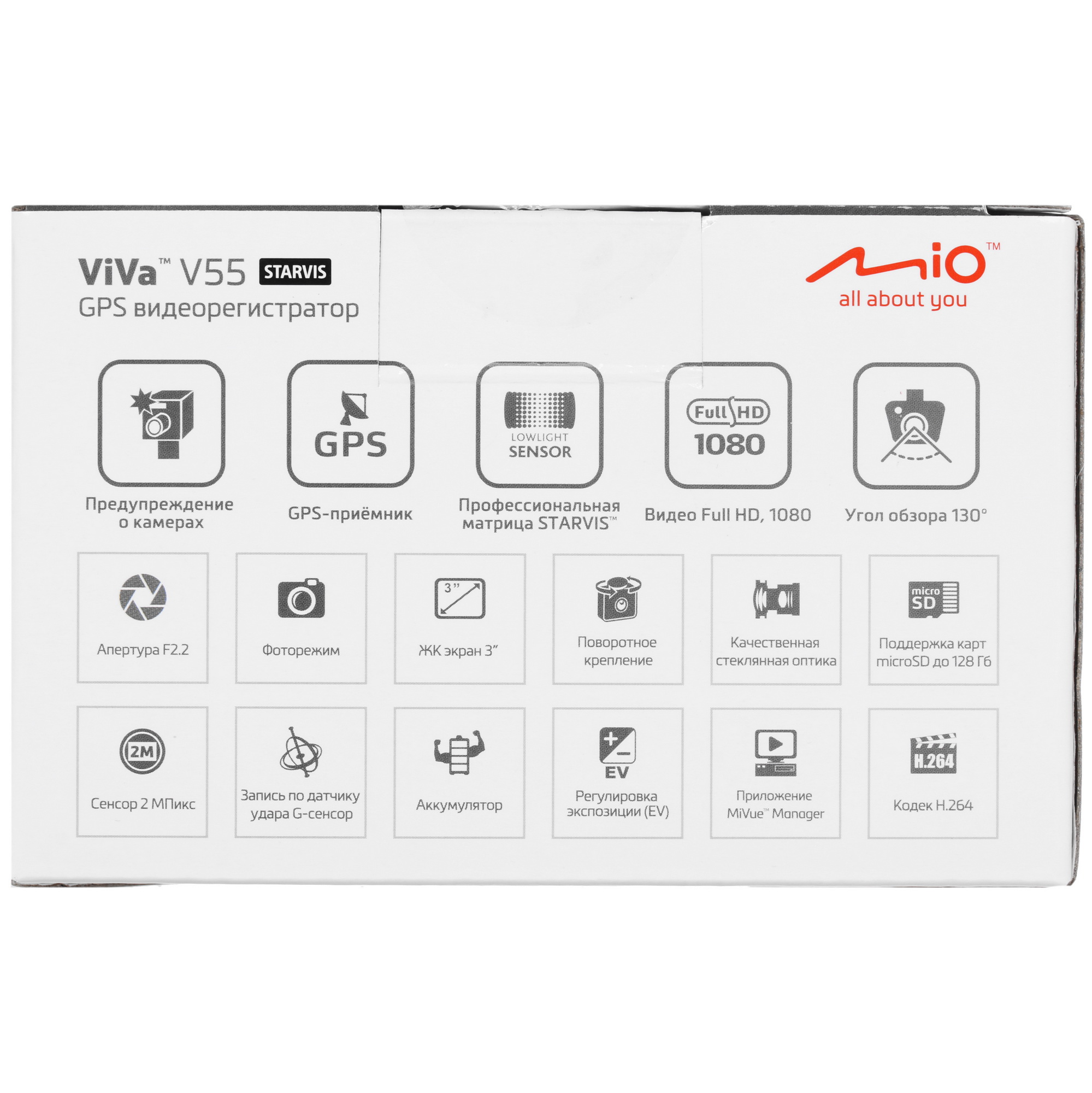 4707608 Видеорегистратор Mio ViVa V55 STDN-0036360 - Вид №10