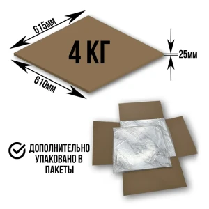 Комплект панелей ПВХ Deplast DPF-18 595х595х1мм 1.44м² 4шт