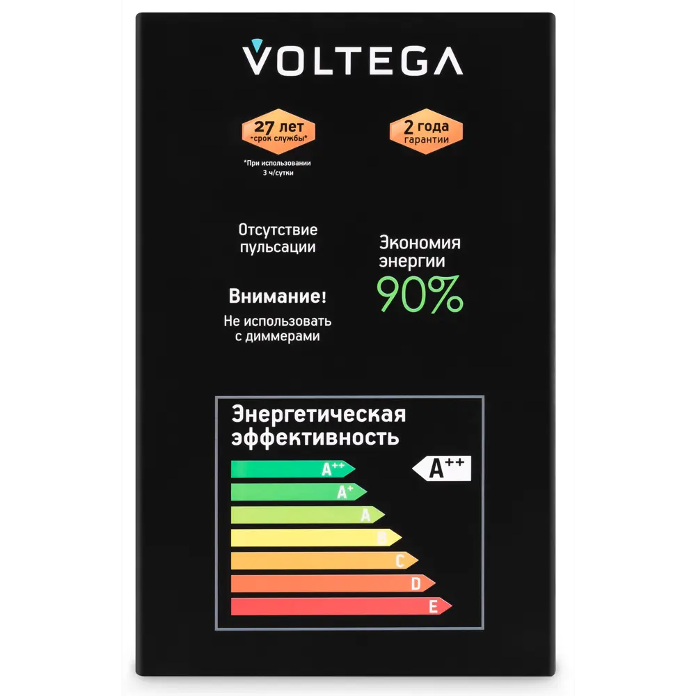 Диммируемая филаментная лампа Voltega G95 дымчатая 4Вт E27 ретро-стиль 89345987 STLM-1542622 - Вид №4