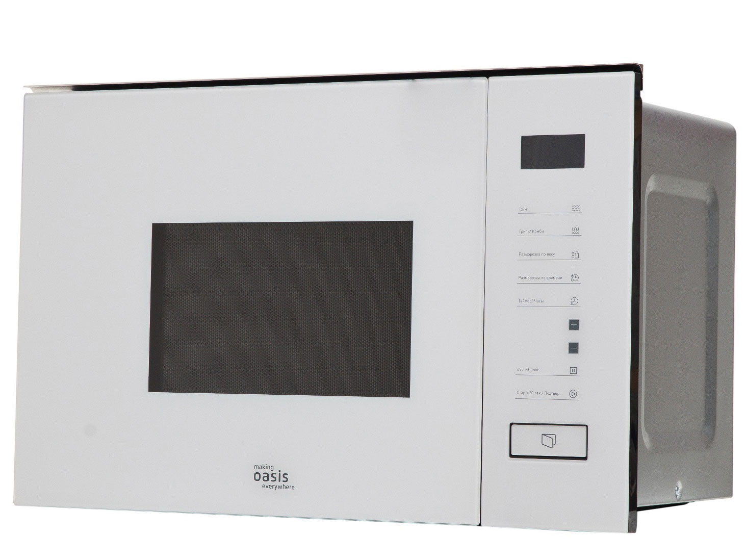 9973838 Встраиваемая микроволновая печь Oasis MW-SGW белый STDN-0130117 - Вид №1