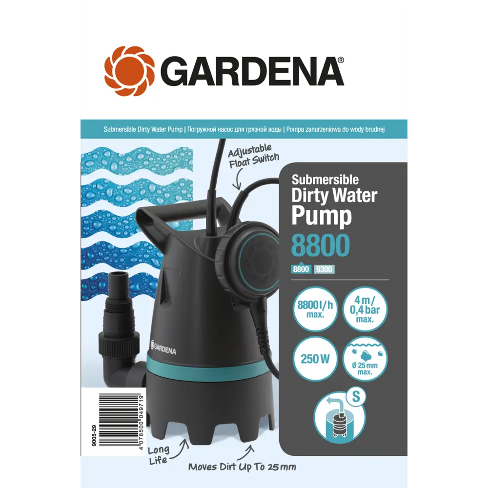 Насос погружной дренажный Gardena 8800 для грязной воды, 8600 л/час STLM-2135622 - Вид №3