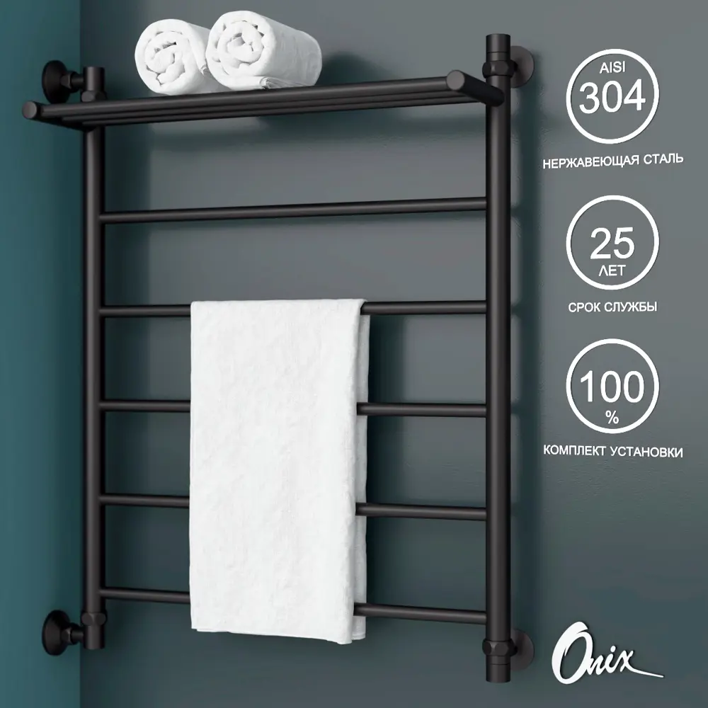 Полотенцесушитель водяной с полкой лестница Onix Classic Plus Black Left 80x60 см боковая подводка 1/2" нержавеющая сталь цвет черный матовый