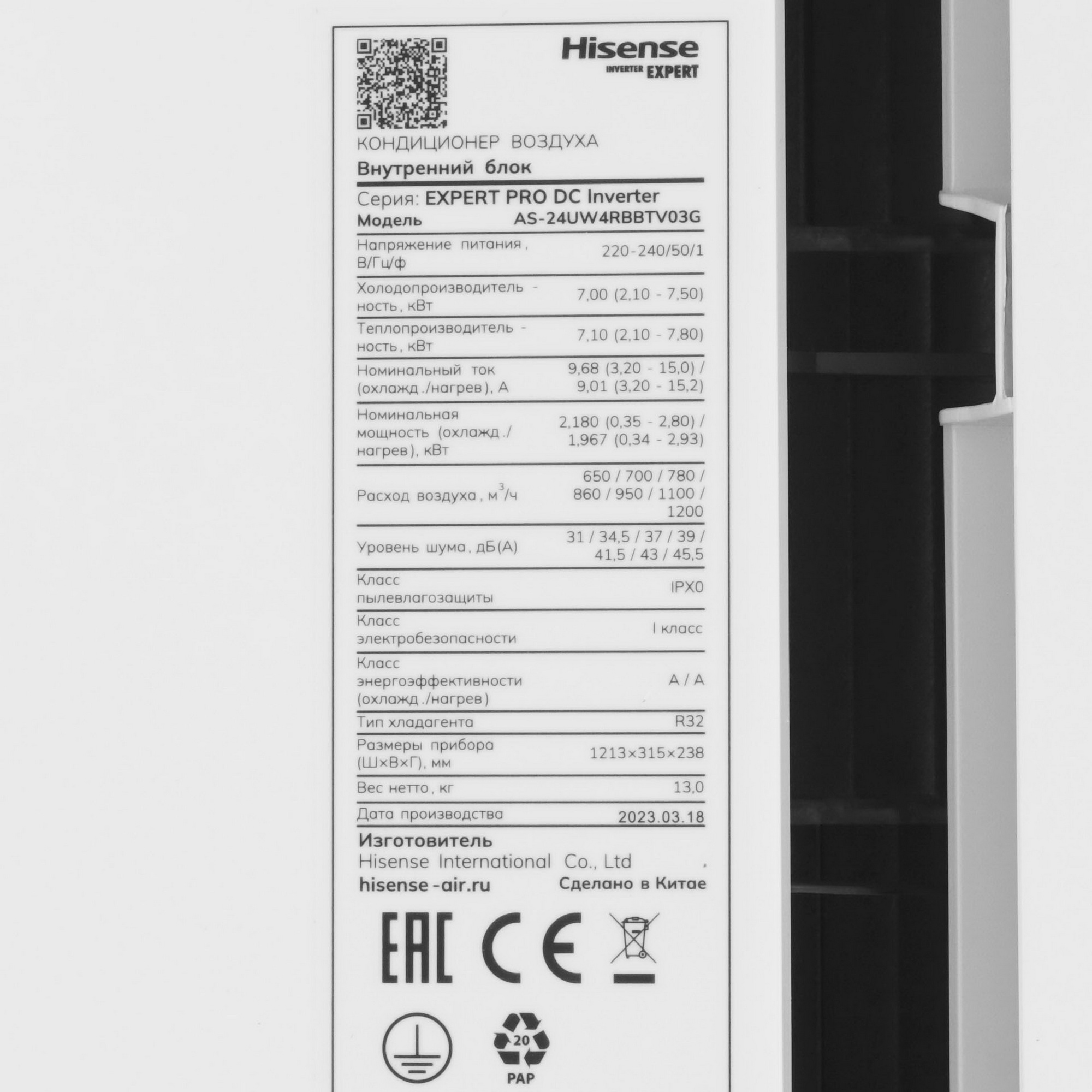 9973792 Кондиционер настенный сплит-система Hisense AS-24UW4RBBTV03 белый STDN-0101637 - Вид №3