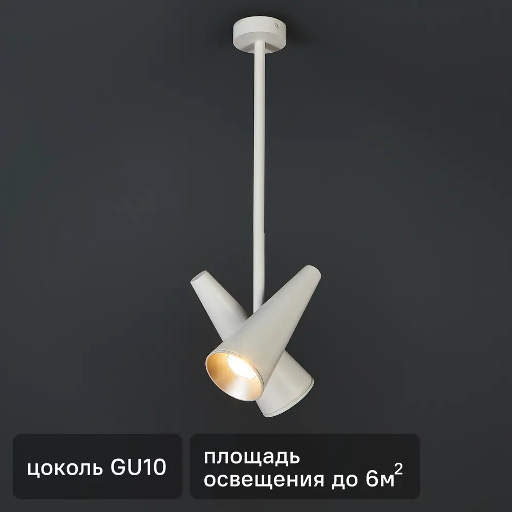 Светильник подвесной Giro 2 лампы 6 м² цвет белый Maytoni STLM-2003504