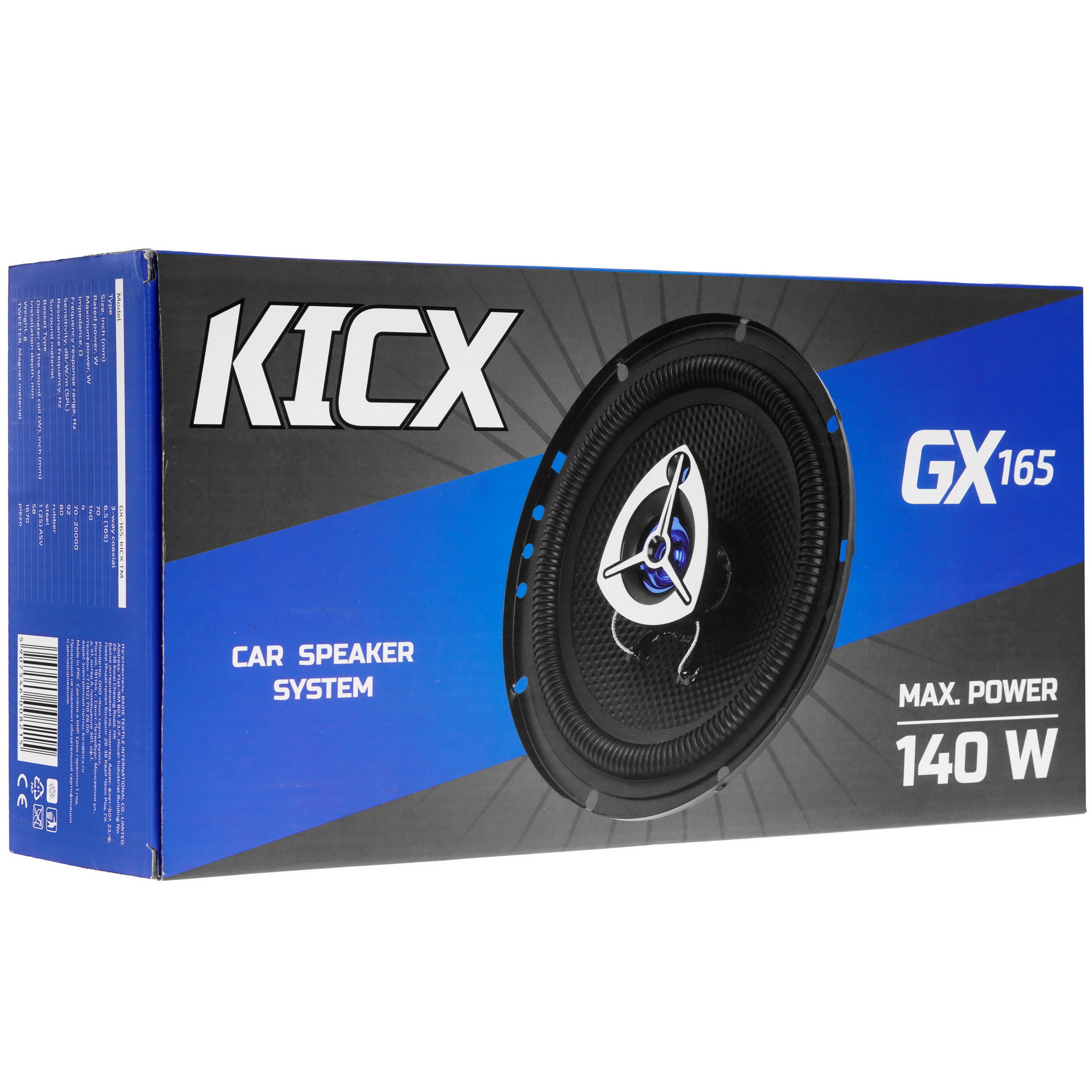 9102823 Коаксиальная акустическая система Kicx GX-165 STDN-0065665 - Вид №7