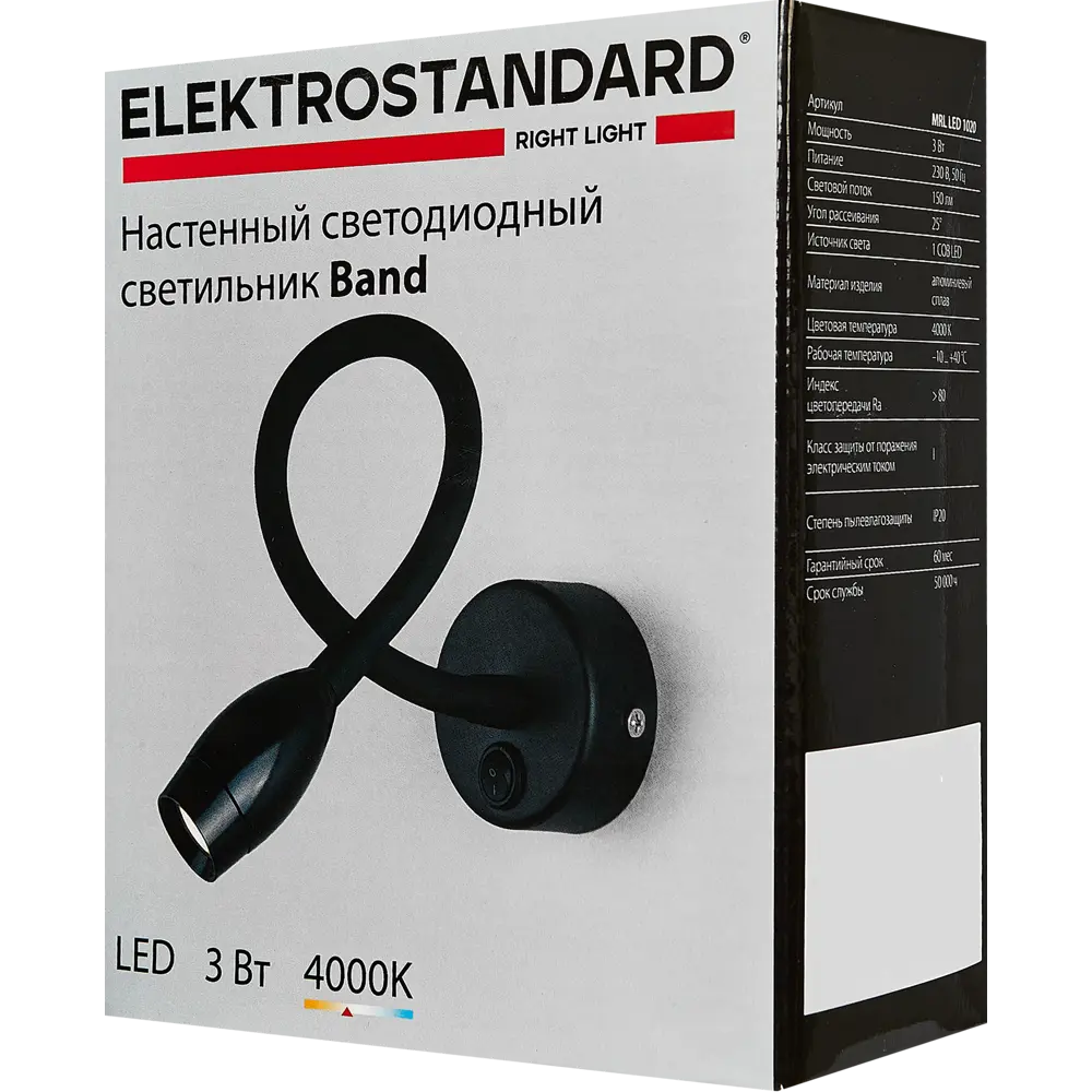 Настенный светильник светодиодный Elektrostandard Band нейтральный белый свет цвет черный STLM-2207505 - Вид №6